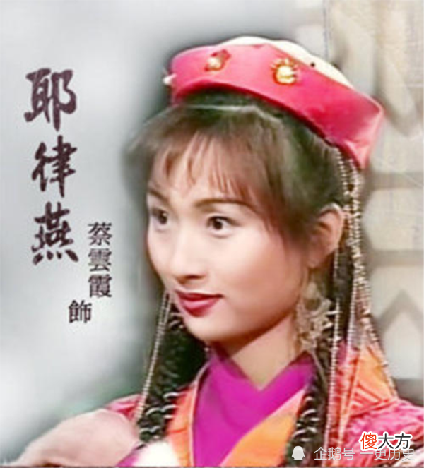 【历史故事】都说一见杨过误终身，为何这两位女子却没有？