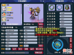 【游戏世界】梦幻西游:新手打造商打出140的满伤无级别,摊位图鉴不足十个