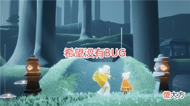 【游戏世界】光遇：测试服新消息，黑屏和闪退修复，飞翔季进入倒计时