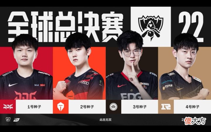 【游戏世界】S12规则更新,LPL不会提前内战!LEC都晋级的话,不使用赛区规避