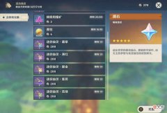 【游戏世界】秘宝迷踪第三天，具体的寻宝路线，兑换道具够了却不能兑换的感受