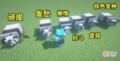 【游戏迷】我的世界：萌新玩家眼中奇怪而又正确的事情，老玩家：多正常啊