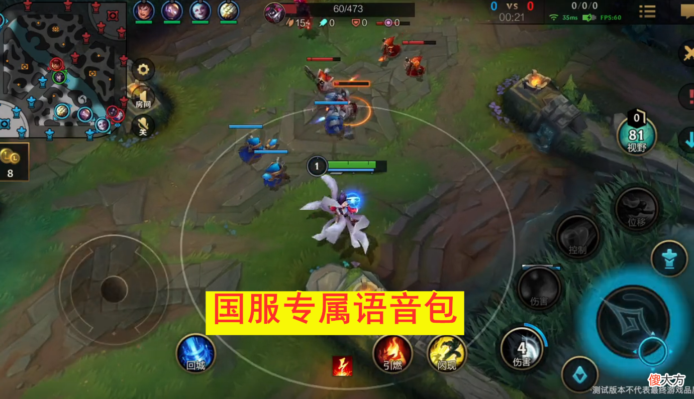 【游戏世界】英雄联盟手游：国服开放者日志，透露3个细节，上线时间曝光