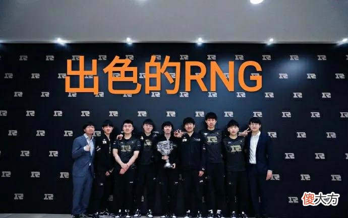 【游戏迷】RNG小YM罢了？“PDD谈MSI的比赛，参赛有三人是自己曾经的队员”