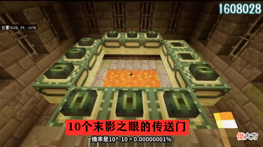 【游戏迷】我的世界：难得一见的末地传送门“神种”，老MC：滚去我的收藏夹