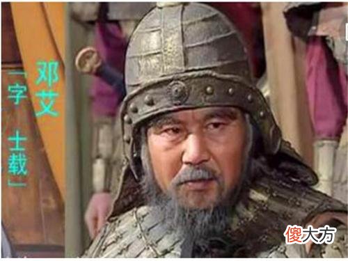 【爱历史】邓艾、钟会，三国末期两大顶级人才为啥同时身死？命运被性格决定
