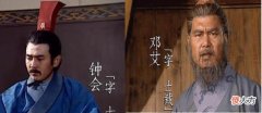 【爱历史】邓艾、钟会，三国末期两大顶级人才为啥同时身死？命运被性格决定