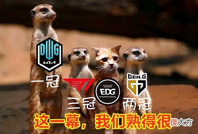 【游戏世界】LPL两个还没解锁的成就：全华班夺冠和会师决赛，哪一个会先来？