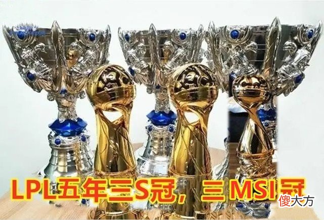 【游戏世界】LPL两个还没解锁的成就：全华班夺冠和会师决赛，哪一个会先来？