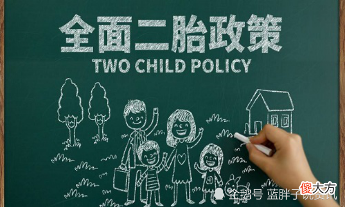 劳动力紧缺？“催生”无果，全面放开生育，人们会多要孩子吗？