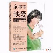 孩子没有安全感？这位妈妈花式向孩子表达爱的方法值得借鉴