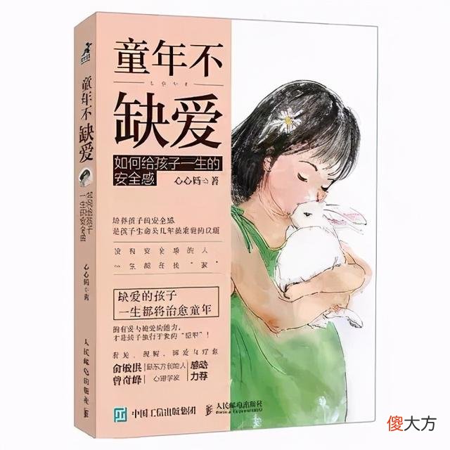 孩子没有安全感?这位妈妈花式向孩子表达爱的方法值得借鉴