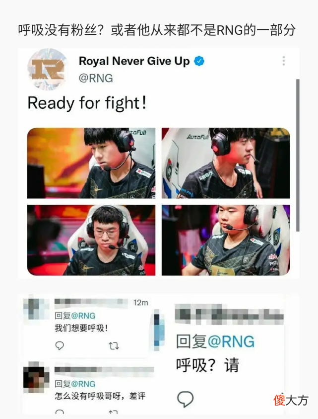 【游戏世界】LOL：RNG上演经典卸磨杀驴，前有Uzi后有呼吸哥，被开除队籍了