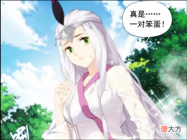 【游戏世界】斗破苍穹：五种顶级九品丹药，斗圣最想要第一种，萧炎却服用了三种
