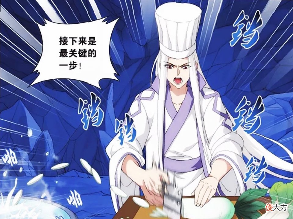 【游戏世界】斗破苍穹：五种顶级九品丹药，斗圣最想要第一种，萧炎却服用了三种