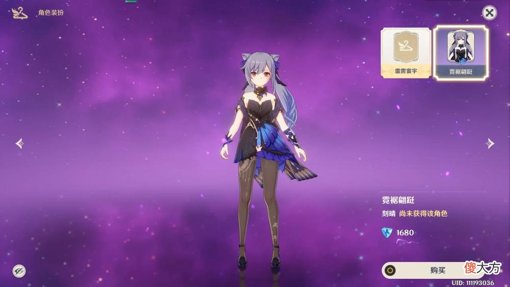 【游戏迷】原神：被萌新嫌弃的角色，老玩家却视若珍宝，除了刻晴还有四个！