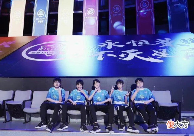 【游戏迷】eStar被开除御三家，丢冠又丢人，战队星元皮肤投票比不过无冠TTG