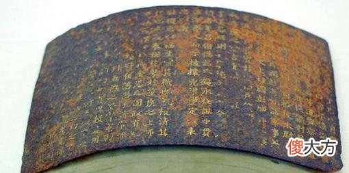【历史故事】老人手持“免死金牌”参加鉴宝，直言来自于祖传，专家：胆子太大