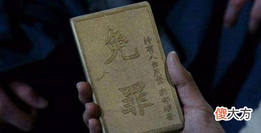 【历史故事】老人手持“免死金牌”参加鉴宝，直言来自于祖传，专家：胆子太大