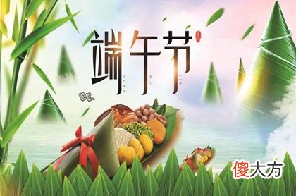 2020端午节高速免费几天几号开始免费,2020端午节是破日吗
