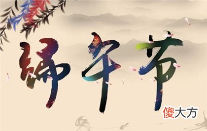 2020端午节高速免费几天几号开始免费,2020端午节是破日吗