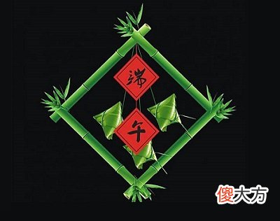 端午节小孩子佩戴什么？2020端午节时辰吉凶