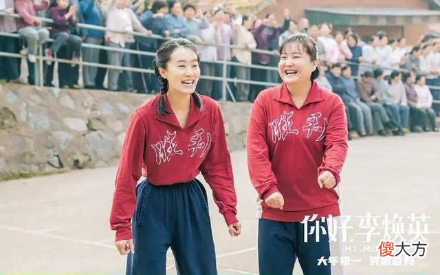 《你好，李焕英》：女儿想换爸爸的背后是极度不自信，李焕英恐怕也没那么好