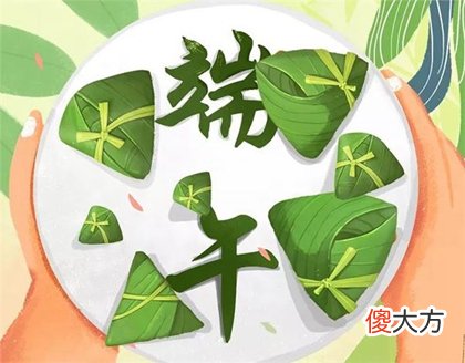 2020端午节放假高速免费吗,2020年端午节可以领证吗？