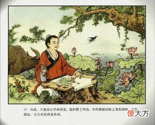 《儒林外史》中的吃喝：书香世家读书苦，地主家的孩子吃不到肉