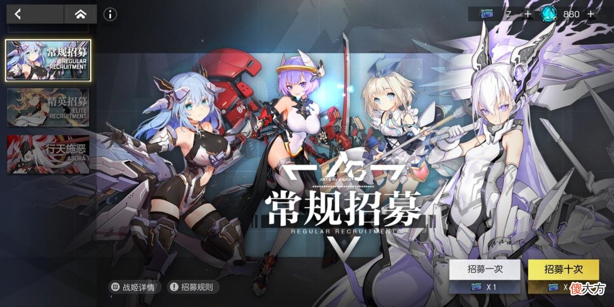 【游戏迷】六年后的再次归来，是重生还是湮灭！《机动战姬：聚变》试玩评测