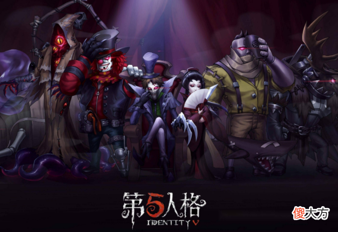 【游戏迷】《第五人格》的乐趣，就是玩家之间的心理揣摩对抗