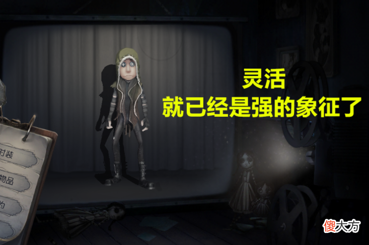 【游戏迷】《第五人格》的乐趣，就是玩家之间的心理揣摩对抗