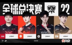 【游戏迷】S12规则更新，LPL不会提前内战！LEC都晋级的话，不使用赛区规避