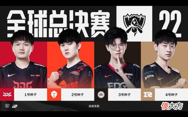 【游戏迷】S12规则更新，LPL不会提前内战！LEC都晋级的话，不使用赛区规避