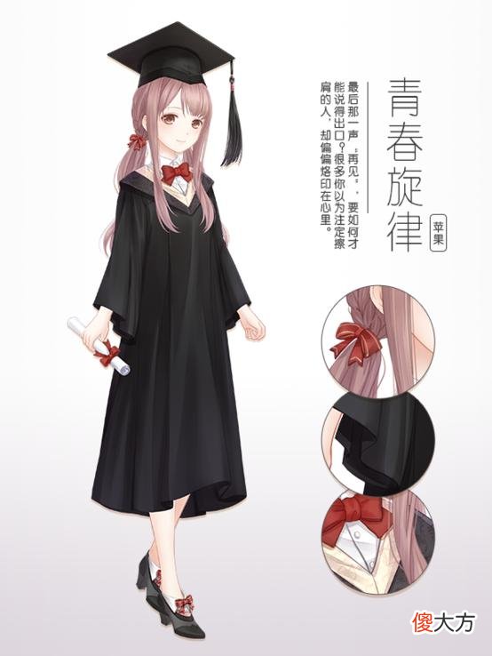 【游戏迷】奇迹暖暖：5种校园风套装，日常校服就2个，其余很另类，非常少见