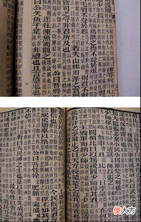 【爱历史】历史为何考证困难？文献资料就是全部吗？看看商纣王是怎么被骂的