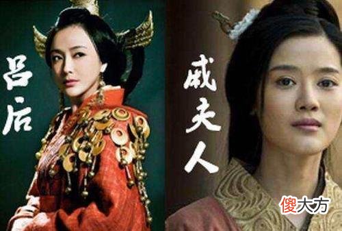 【历史故事】吕后和戚夫人：一场关于男人的报复行动，却先后牵连到自己儿子