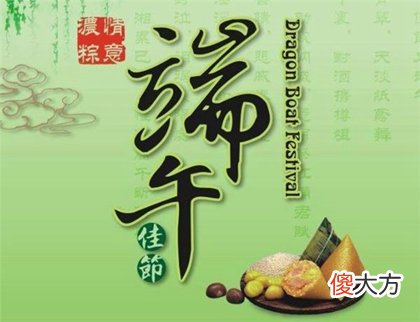 2020年端午节在闰四月吗,2020年端午节有几天三倍工资