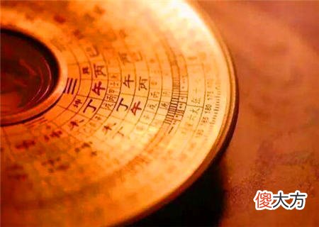 八字中天干顺生是什么意思