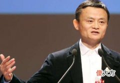 与马云相同的八字会有钱吗