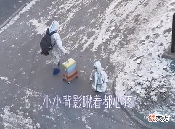 内蒙古一4岁孩子去隔离,挥手再见时妈妈泪目:想说加油没说出来