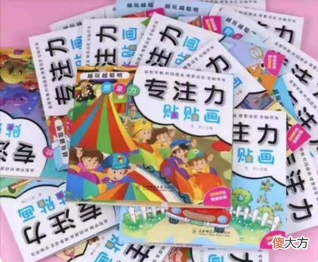 每天10分钟，清华妈妈带娃玩出超强专注力，她的方法获老师点赞