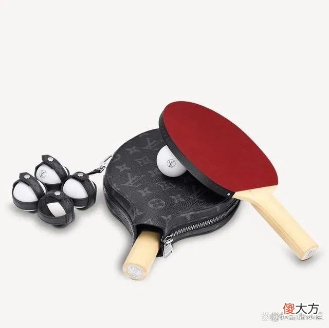 【时尚一点】LV推出天价乒乓球拍，网友：1.8万元一副的拍子，能打赢路边的大爷么？