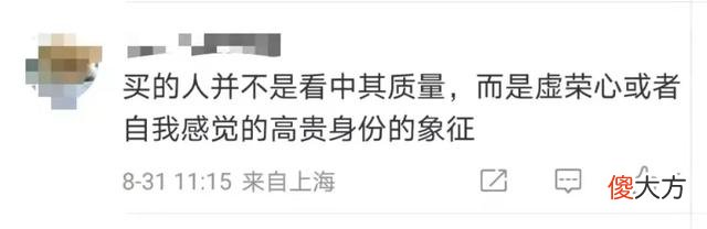 【时尚一点】LV推出天价乒乓球拍，网友：1.8万元一副的拍子，能打赢路边的大爷么？