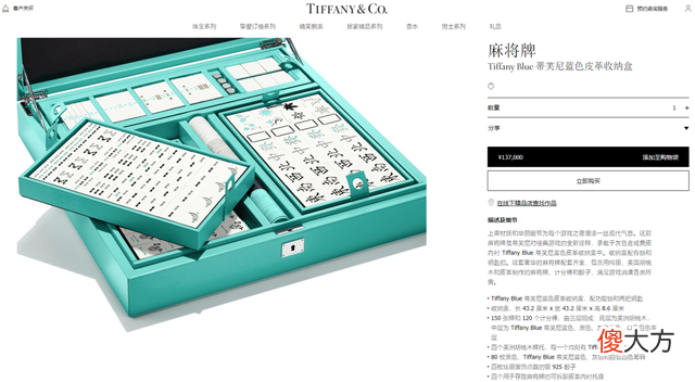 【时尚一点】LV推出天价乒乓球拍，网友：1.8万元一副的拍子，能打赢路边的大爷么？
