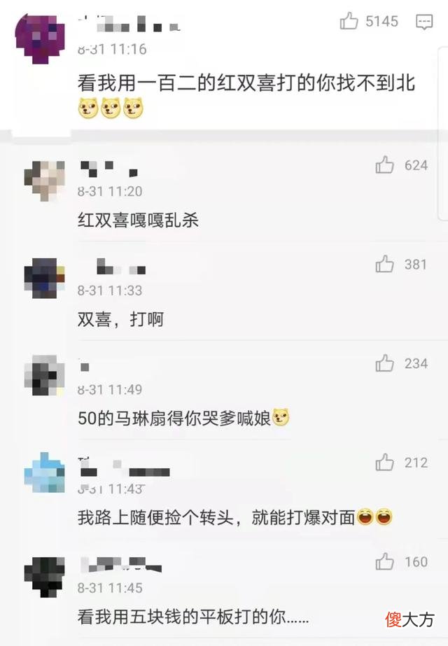 【时尚一点】LV推出天价乒乓球拍，网友：1.8万元一副的拍子，能打赢路边的大爷么？