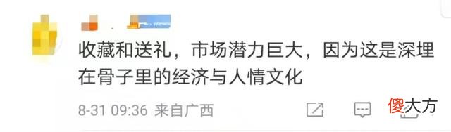 【时尚一点】LV推出天价乒乓球拍，网友：1.8万元一副的拍子，能打赢路边的大爷么？