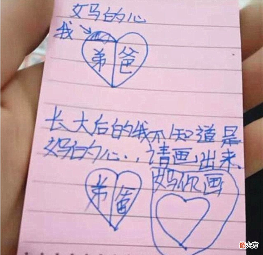 二胎妈妈发现女儿“小纸条”，内心瞬间崩溃，宝妈：我都做了什么