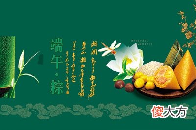 2020端午节可以理发剪头发吗？端午节不能说节日快乐吗？