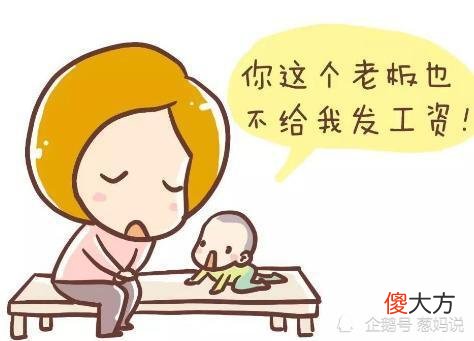 化最美的妆打最累的工，《陪你一起长大》：别不拿全职妈妈当职业